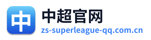 中超官网 Logo